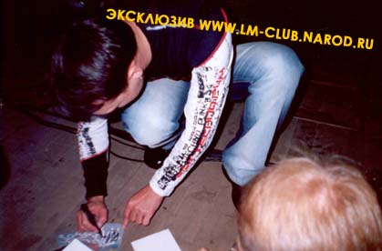Юра Шатунов на концерте в Челябинске, 19-20 сентября 2002
